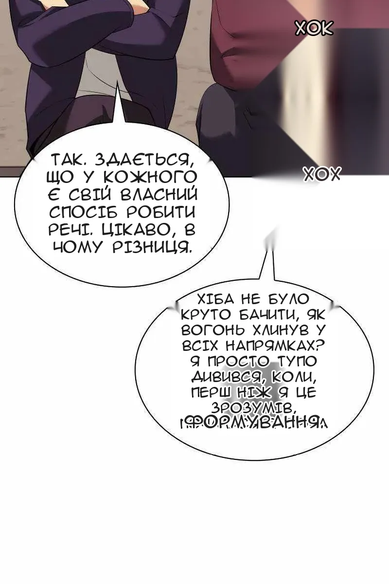 Сторінка 69