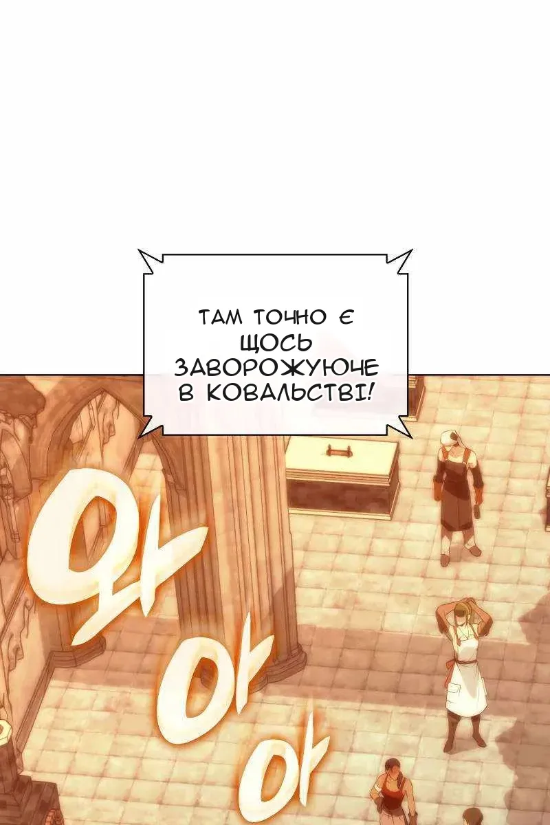 Сторінка 70