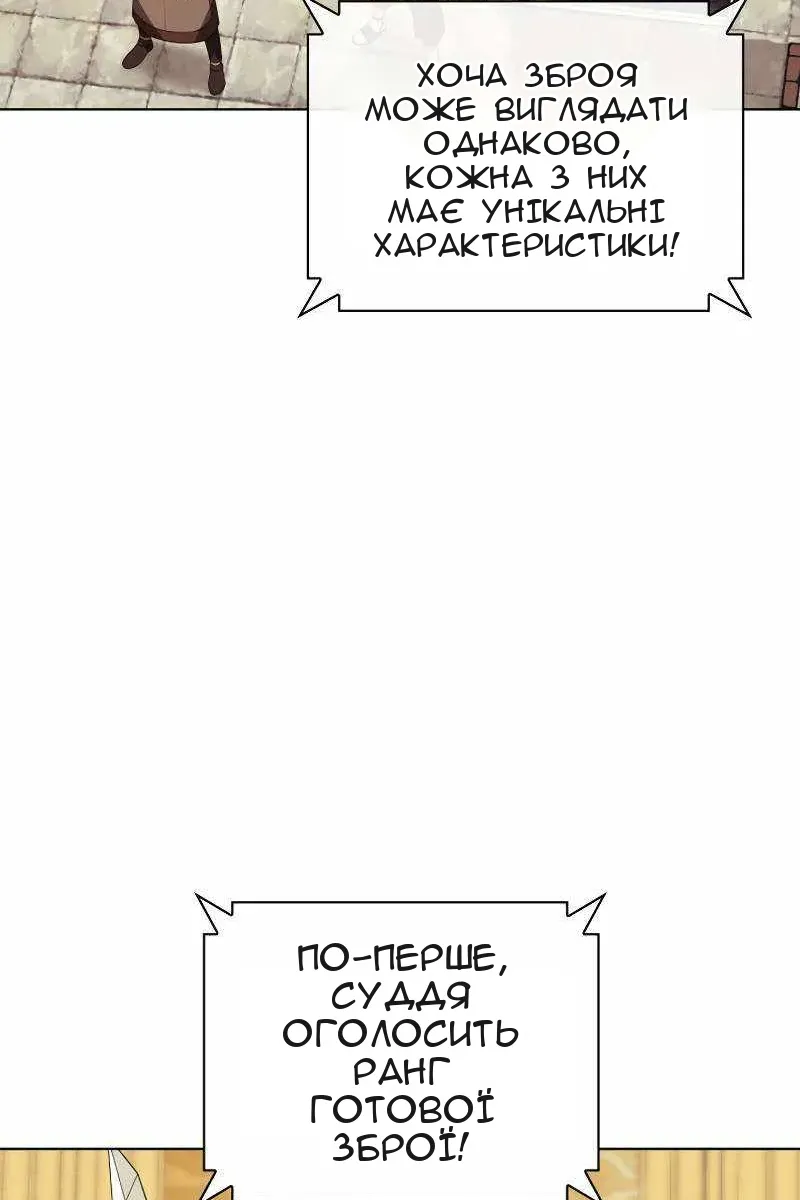 Сторінка 72