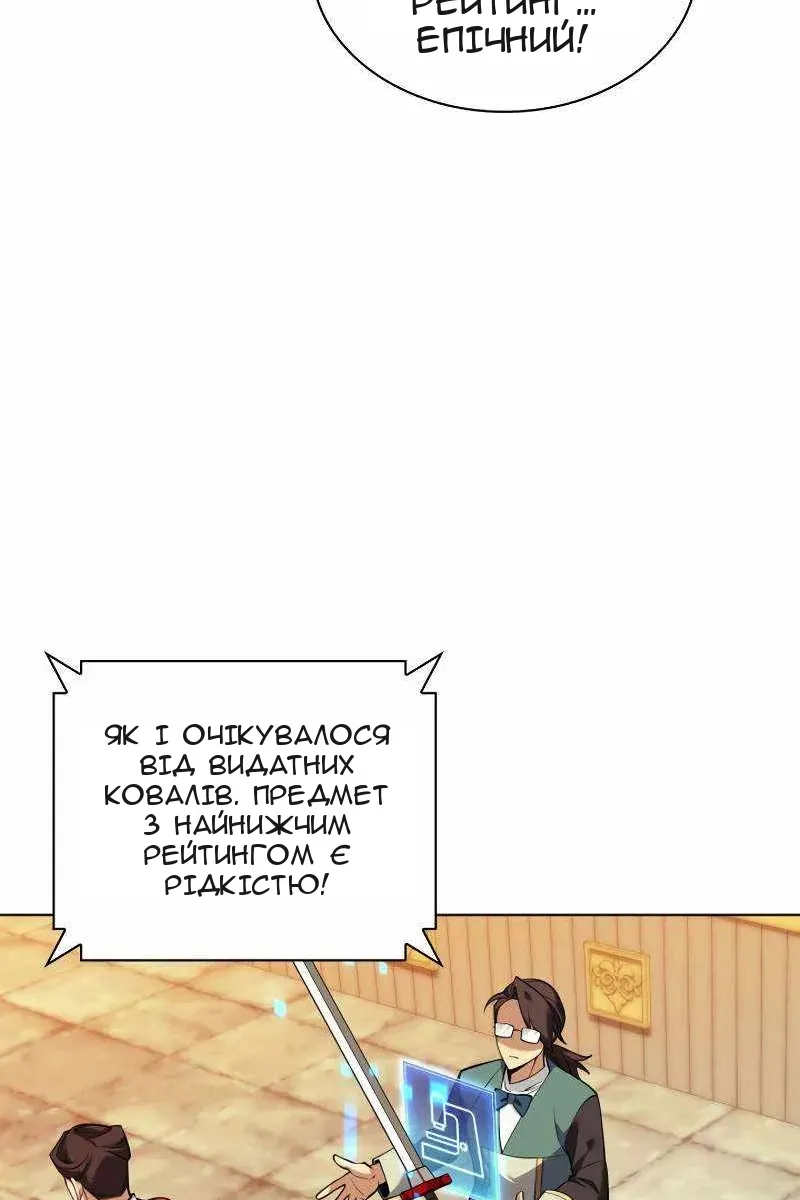 Сторінка 74