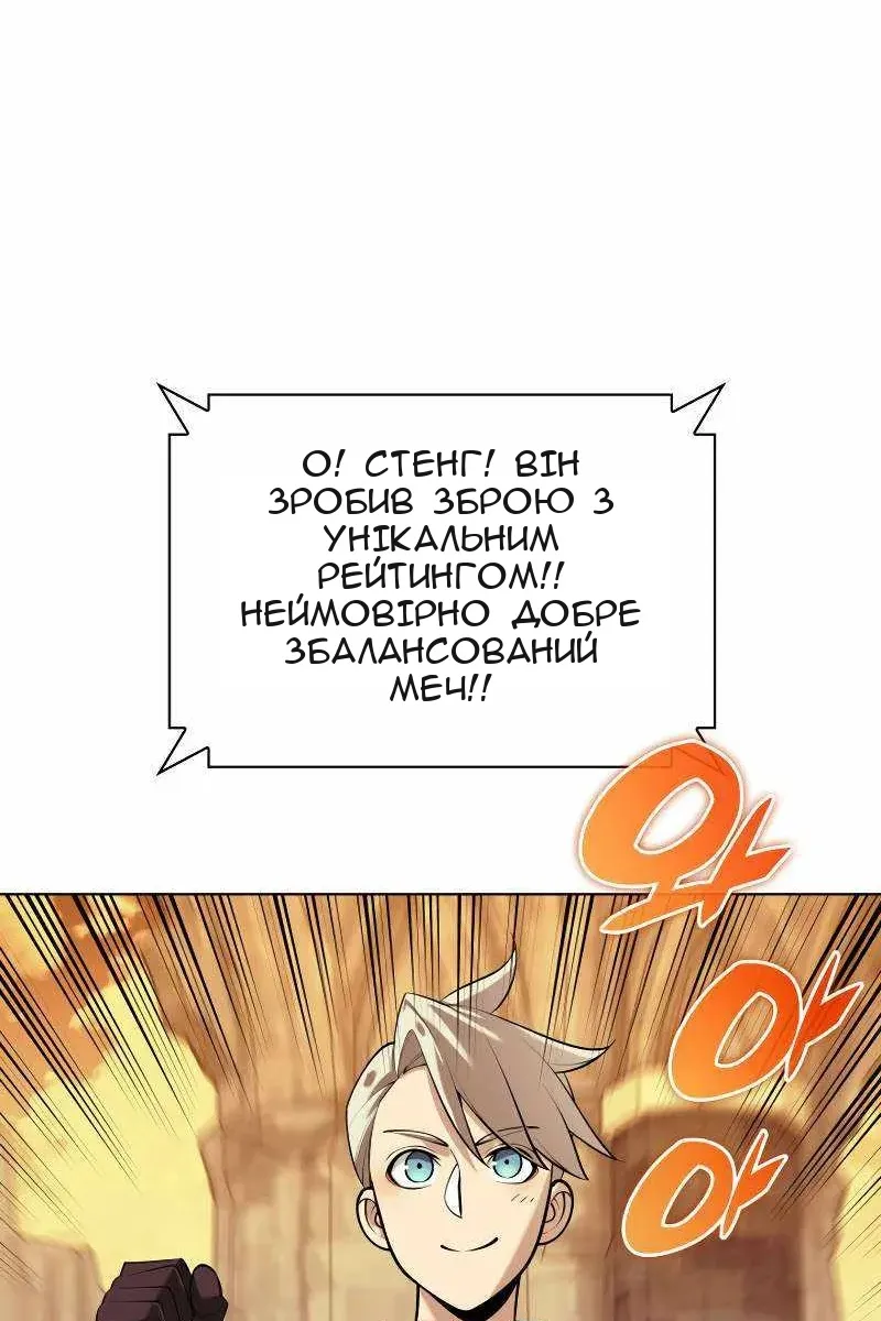 Сторінка 76