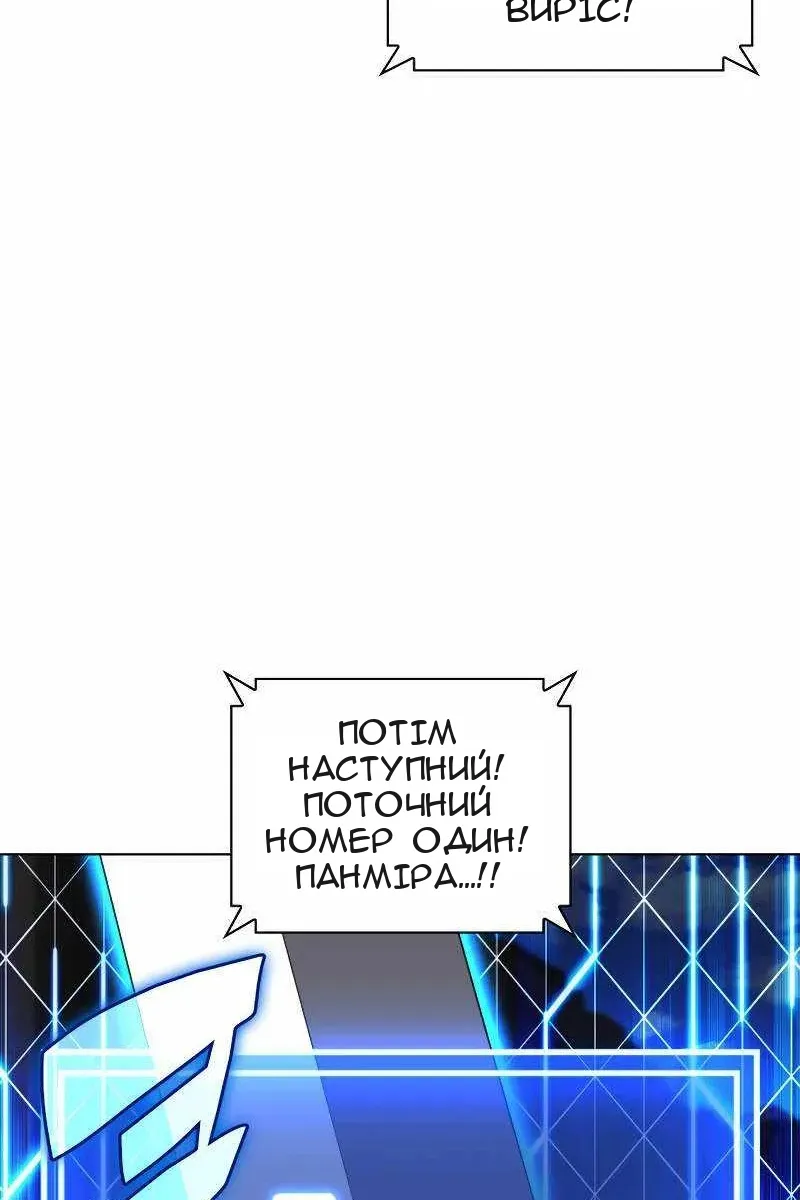 Сторінка 78