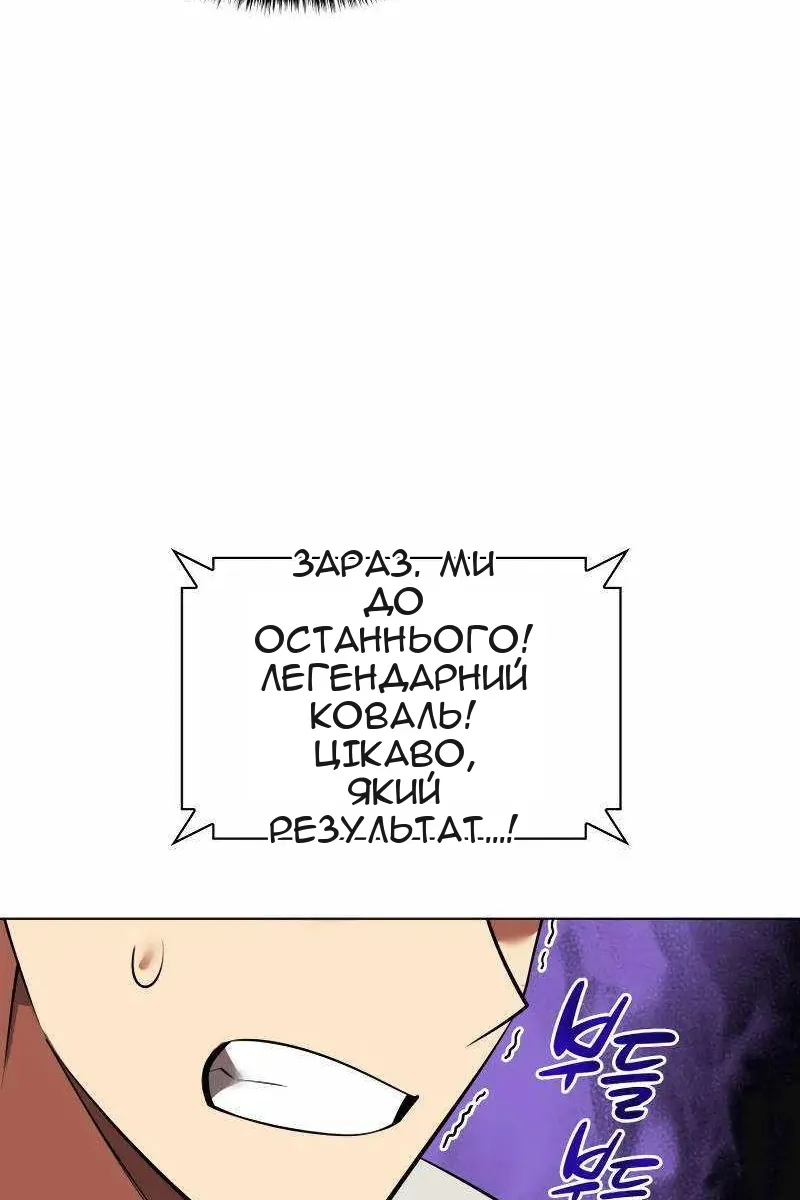 Сторінка 87
