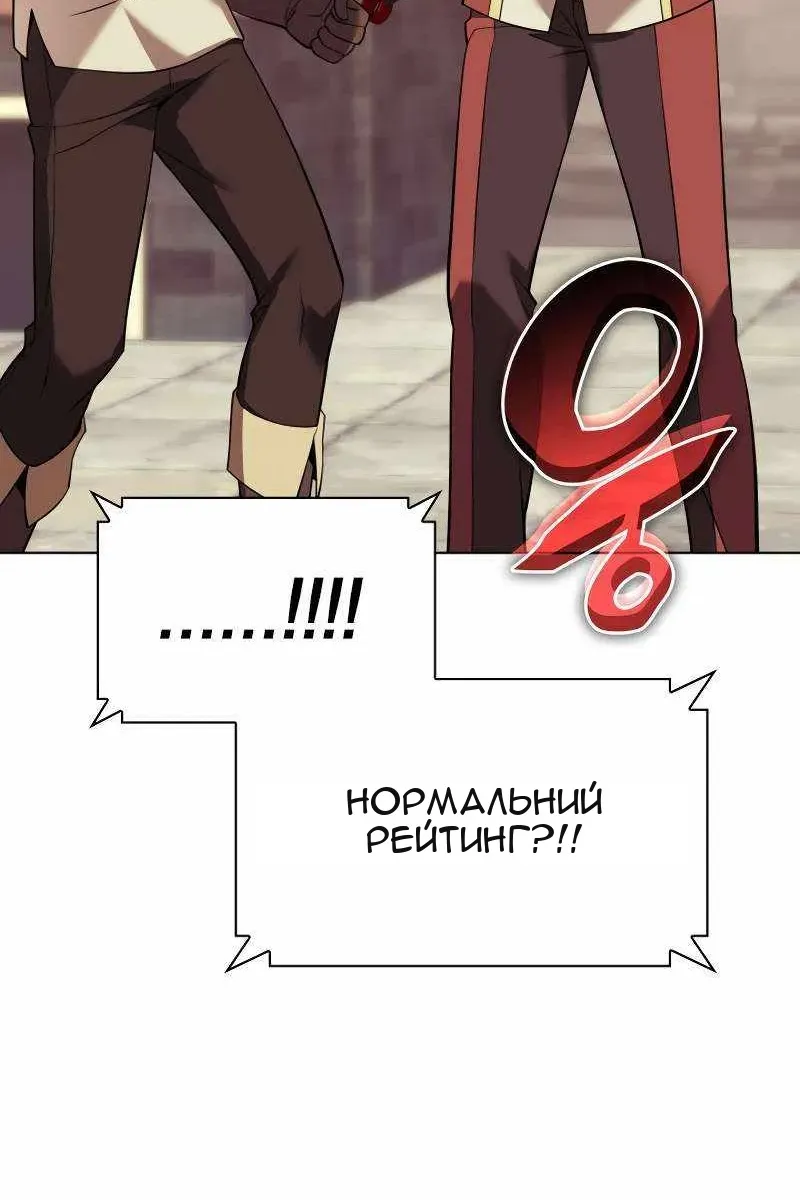 Сторінка 90
