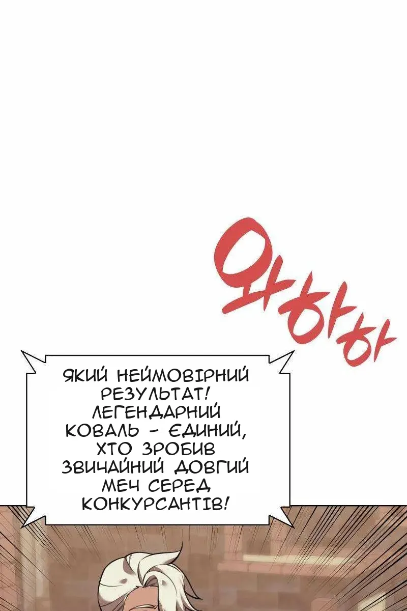 Сторінка 91