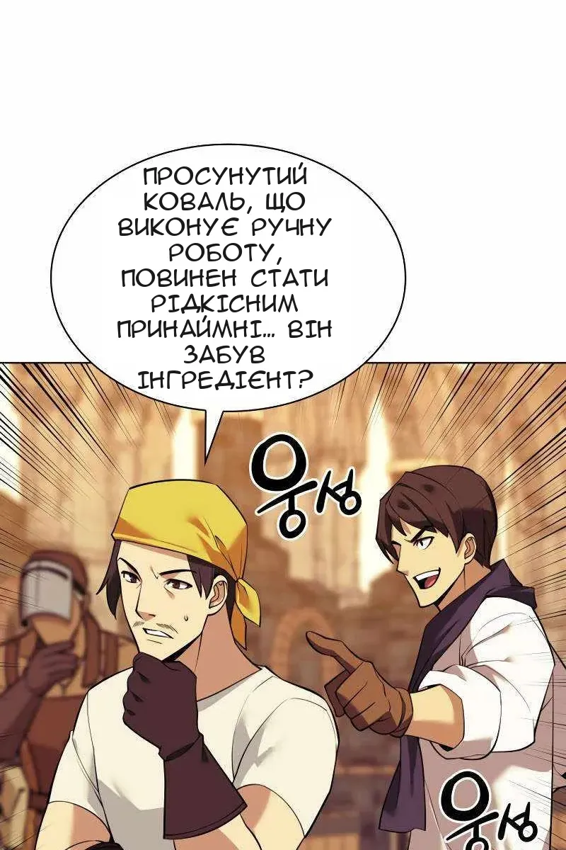 Сторінка 93