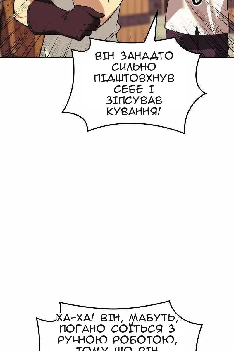 Сторінка 94