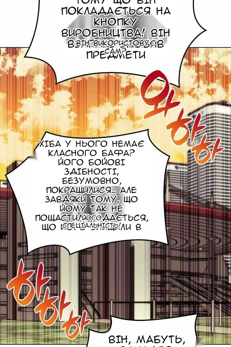 Сторінка 95