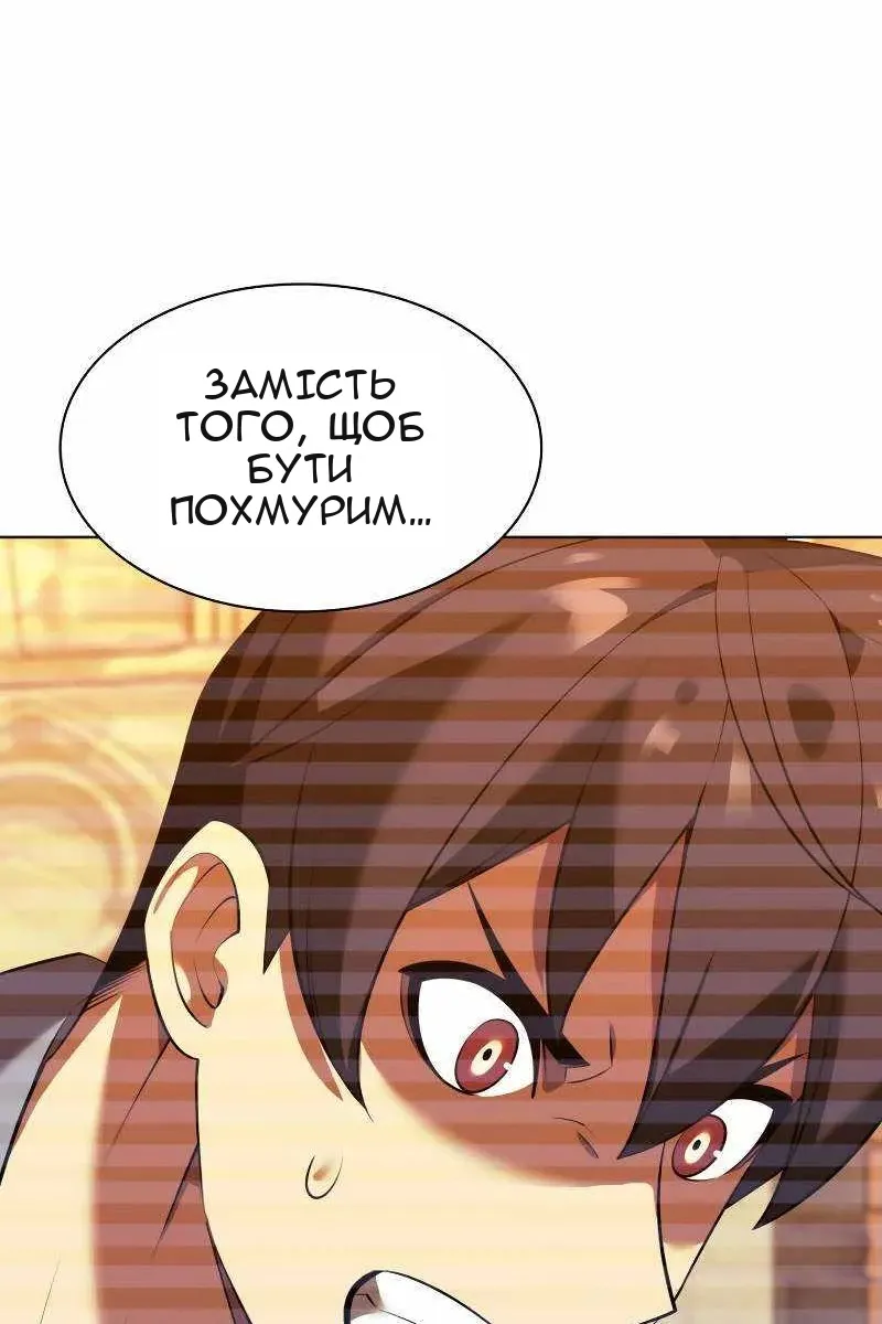 Сторінка 100