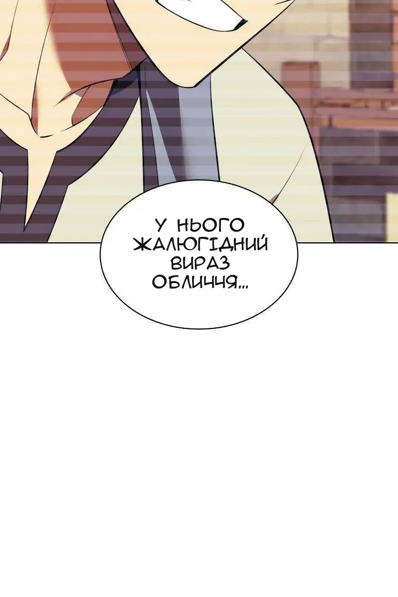 Сторінка 101