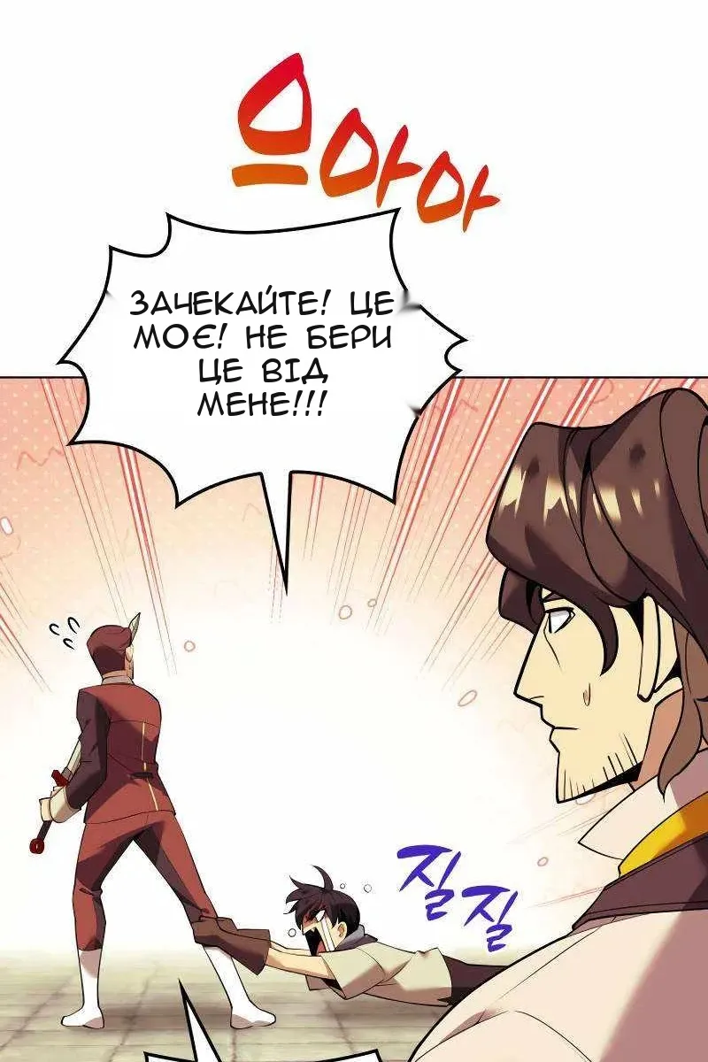 Сторінка 102