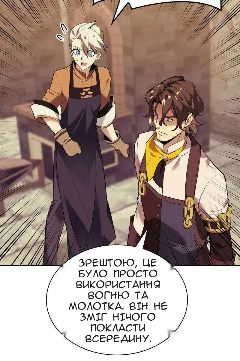 Сторінка 104