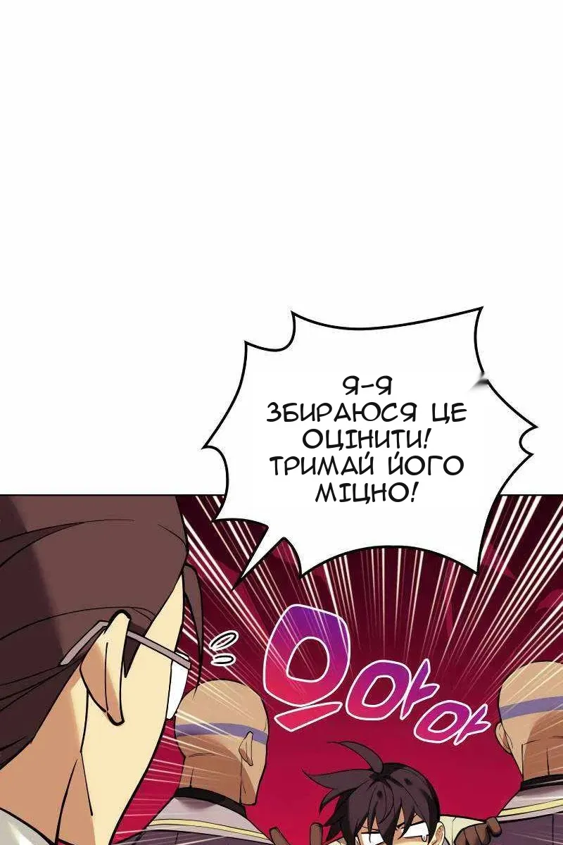 Сторінка 107