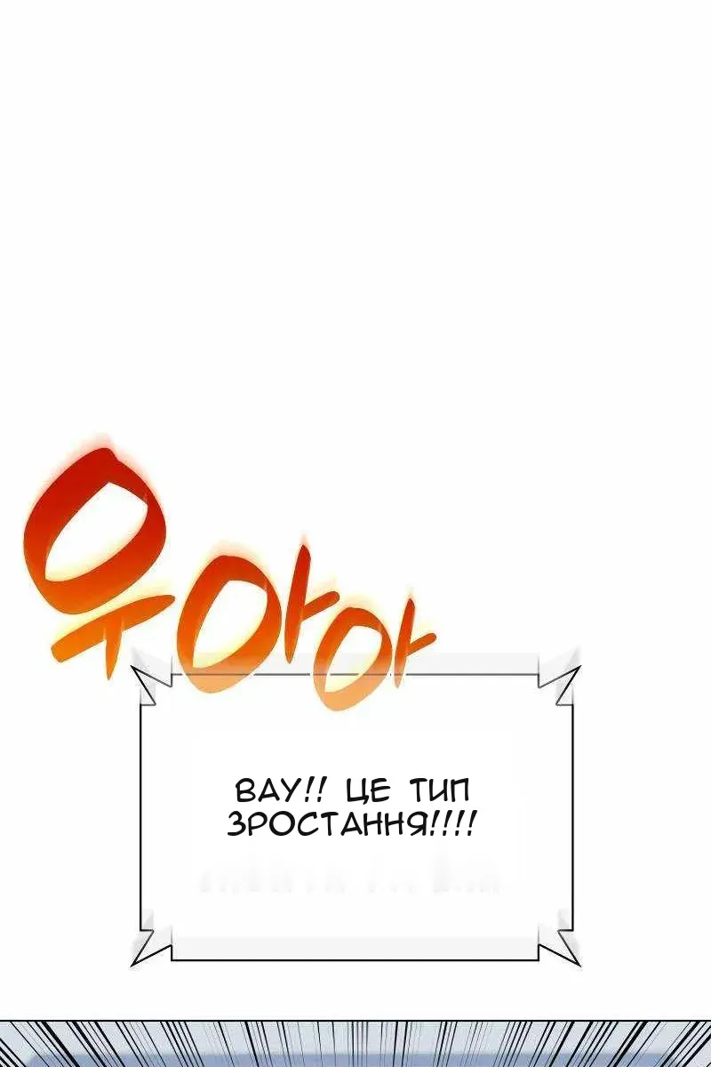 Сторінка 124