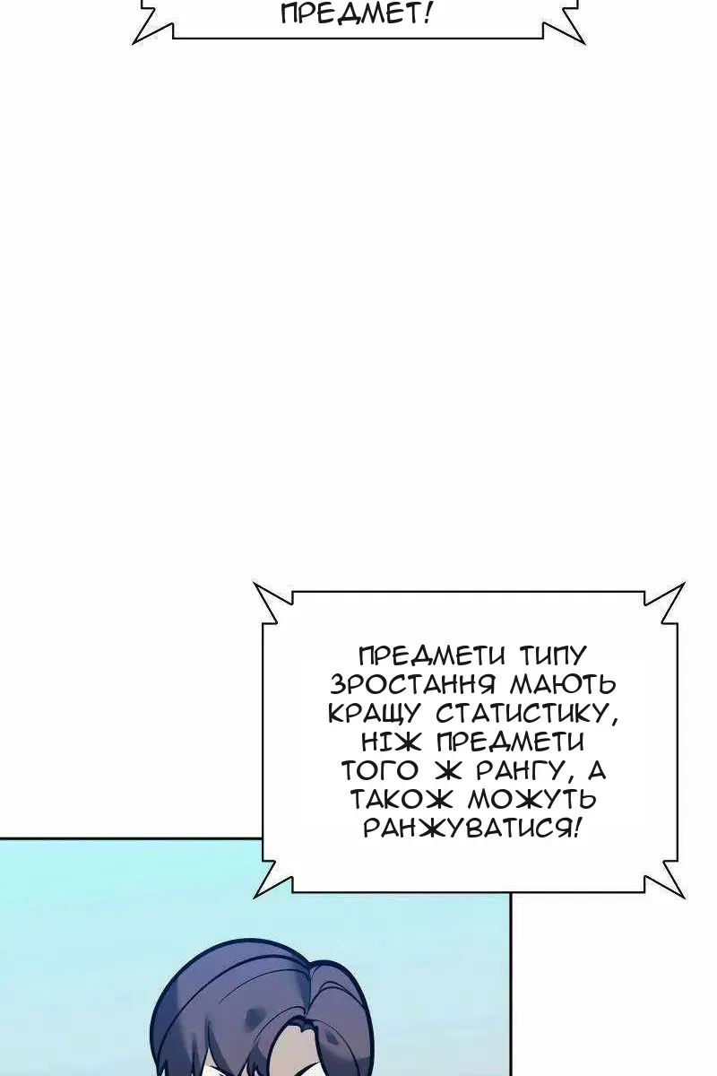 Сторінка 126