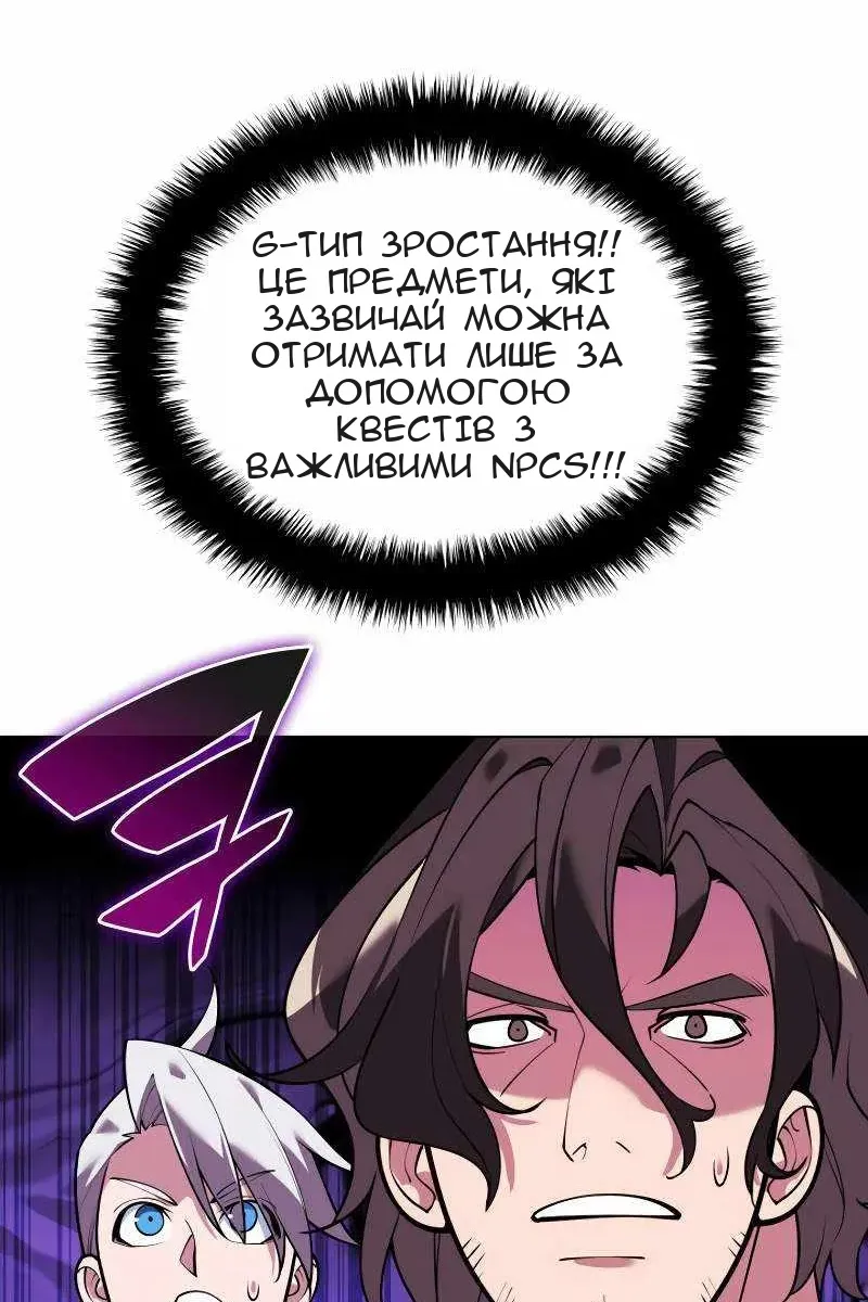 Сторінка 130