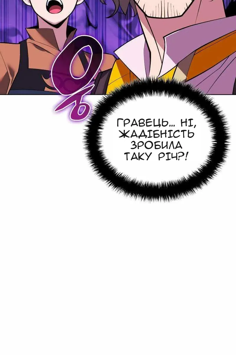 Сторінка 131