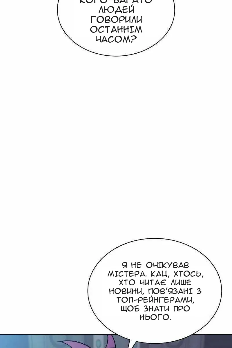Сторінка 133