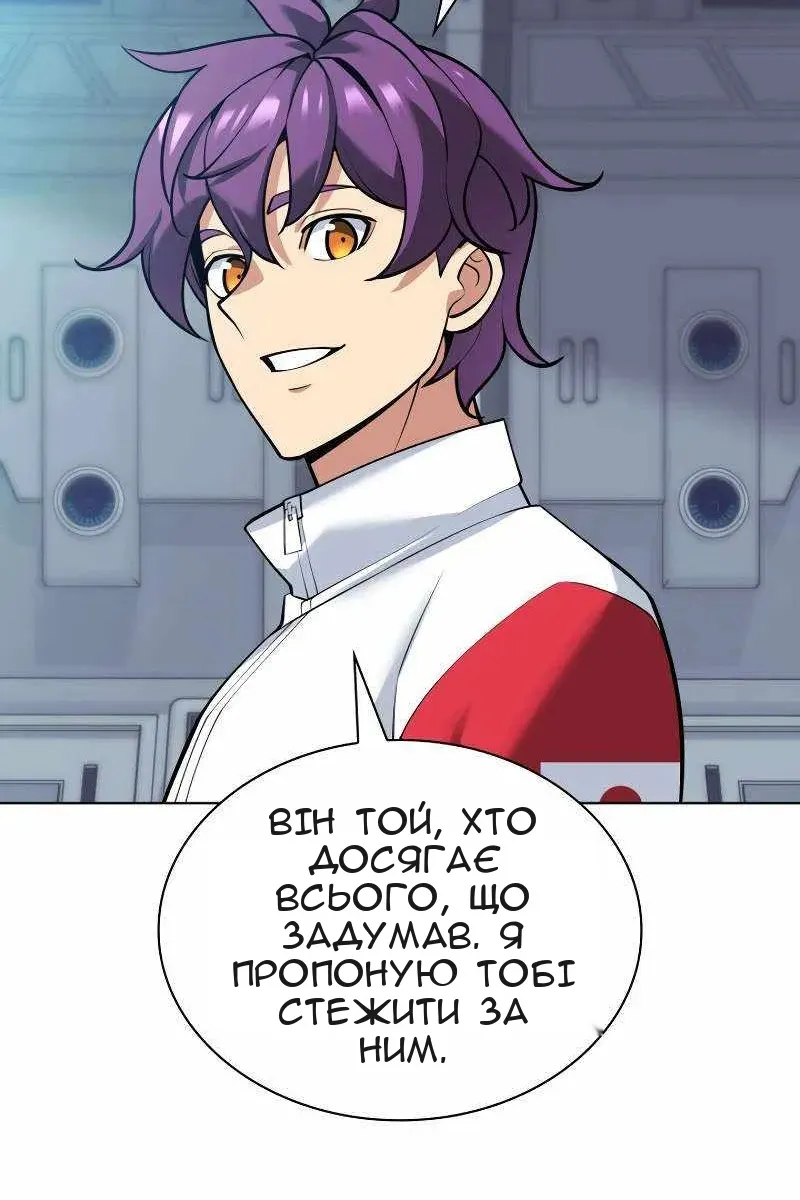 Сторінка 134