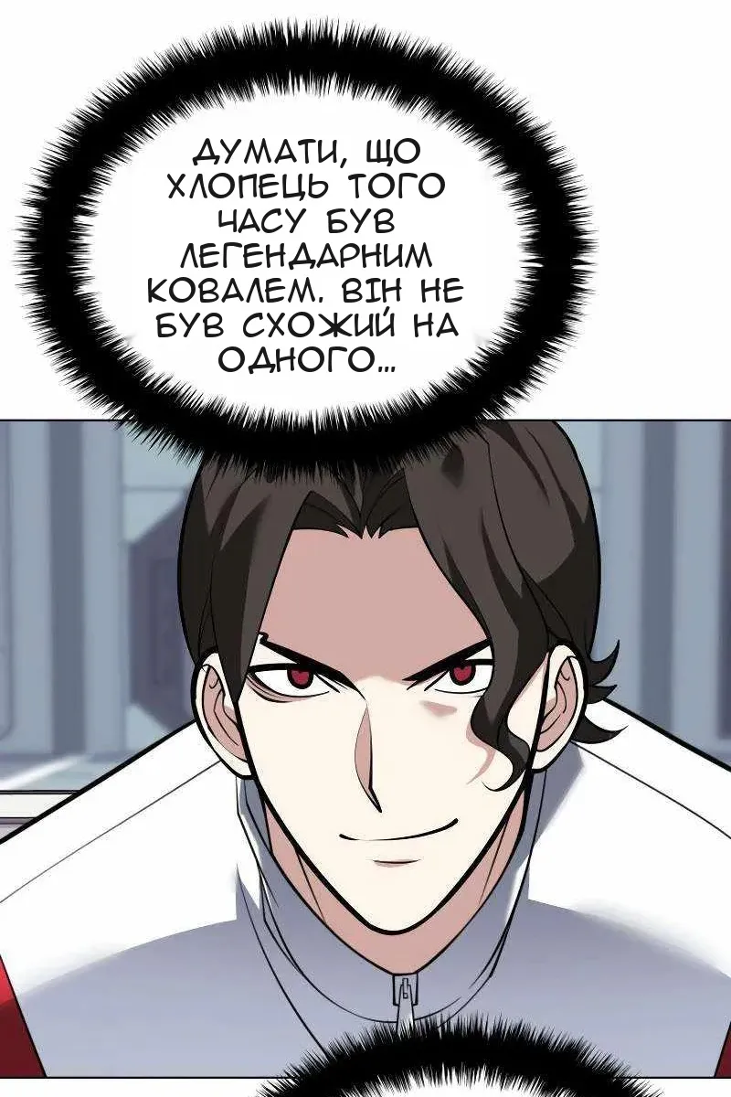 Сторінка 136