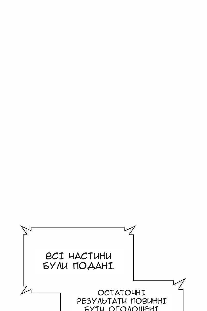 Сторінка 138