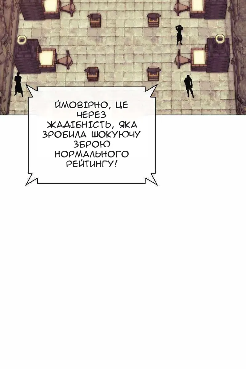 Сторінка 140