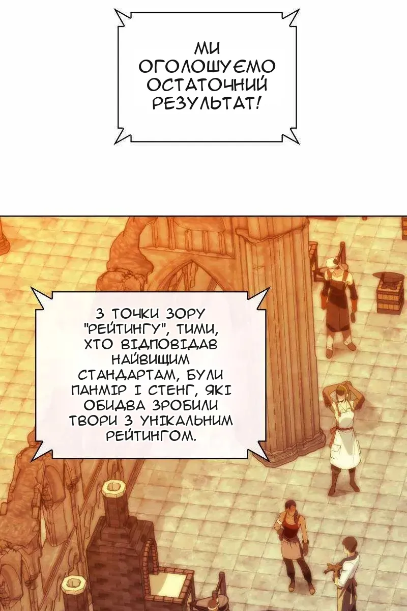 Сторінка 141