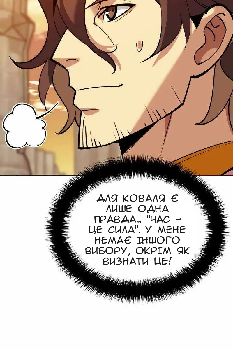 Сторінка 146