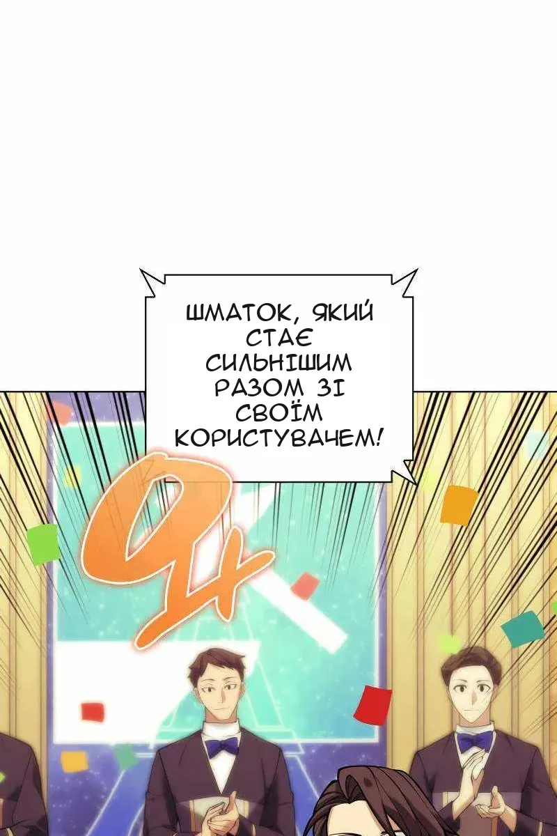 Сторінка 147