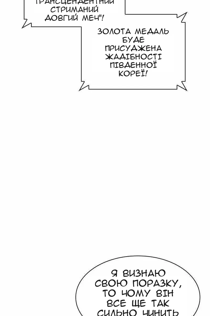 Сторінка 149
