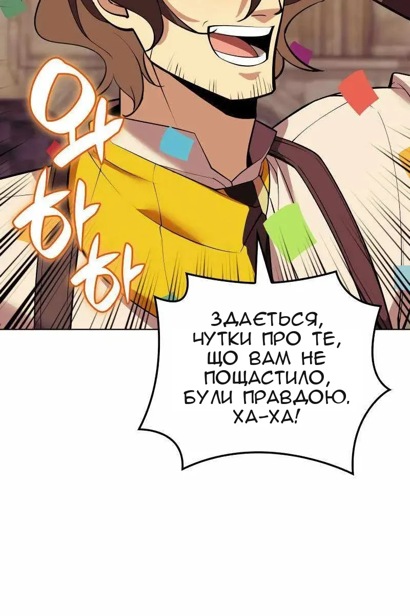 Сторінка 152