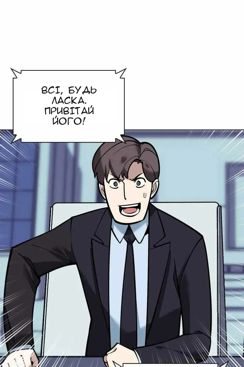 Сторінка 153