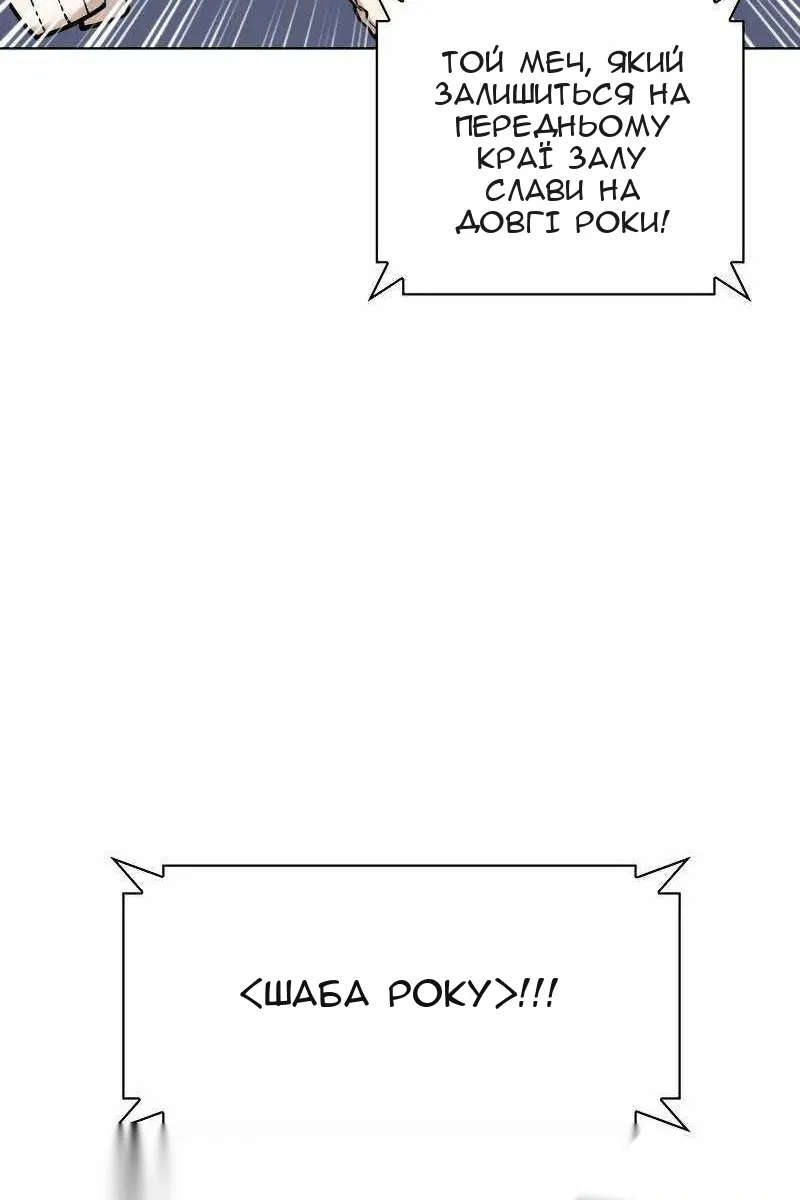 Сторінка 154