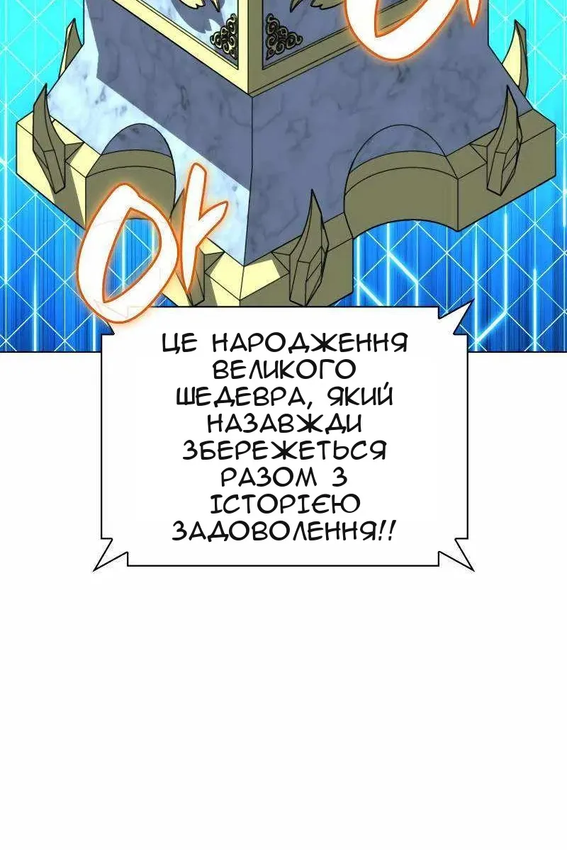 Сторінка 156