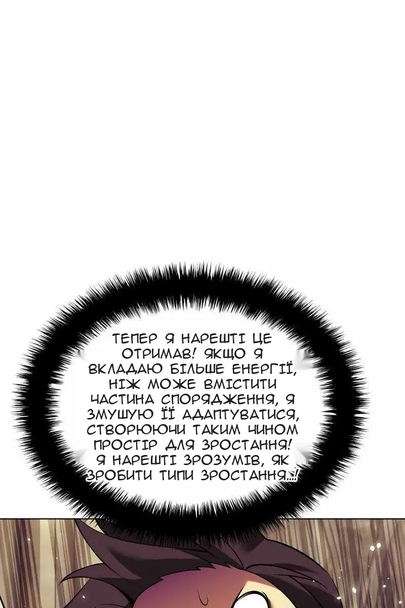 Сторінка 161