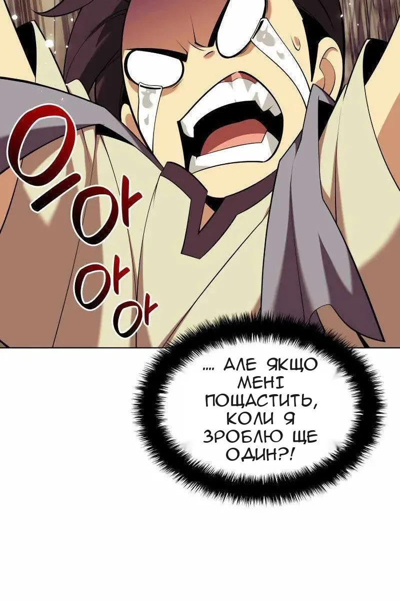 Сторінка 162
