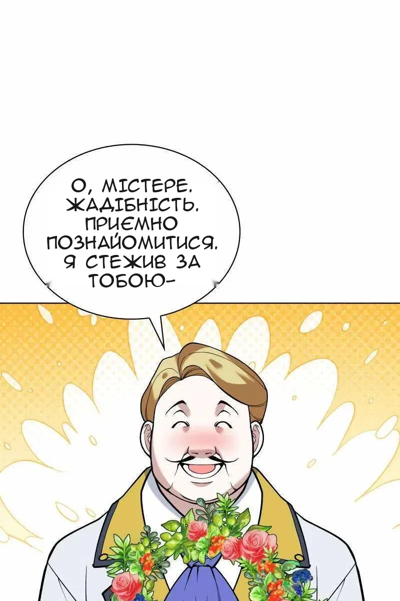 Сторінка 163