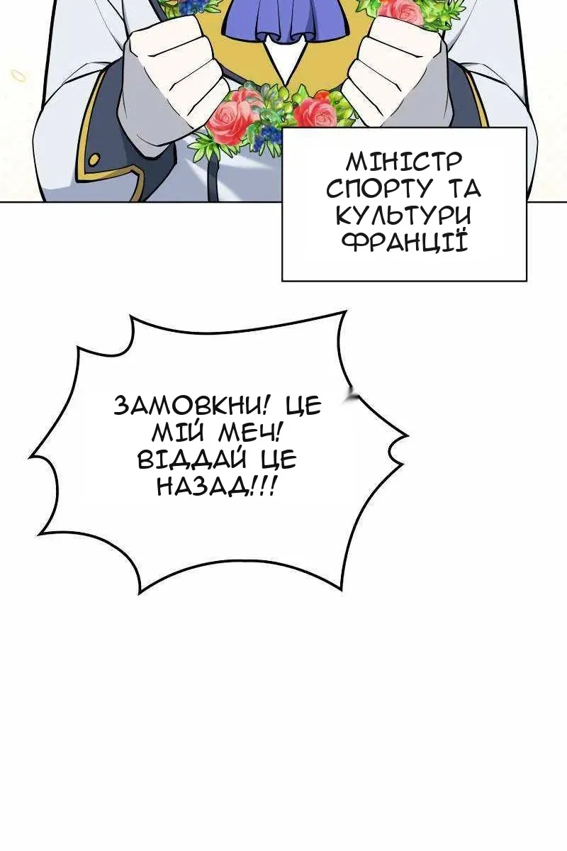 Сторінка 164