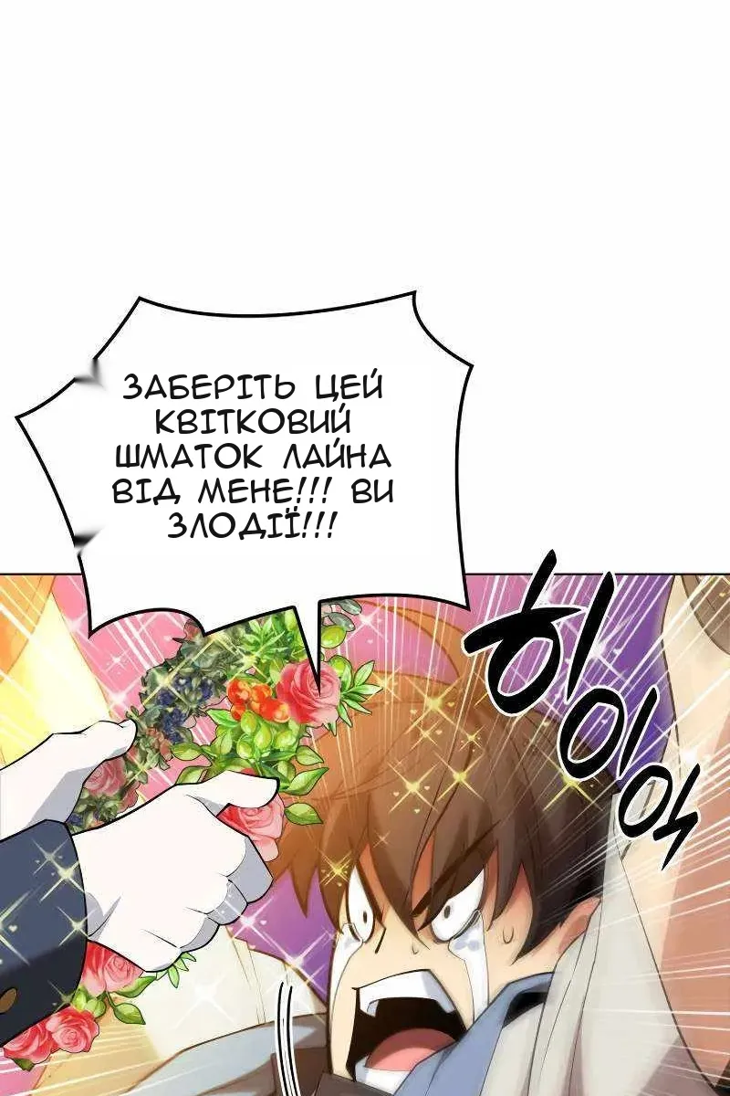 Сторінка 165