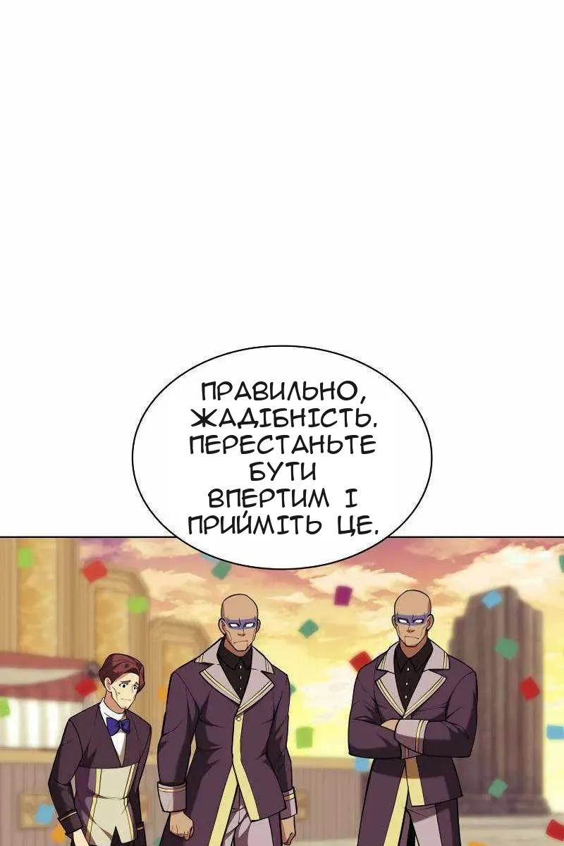 Сторінка 168