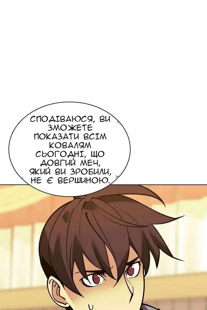 Сторінка 175