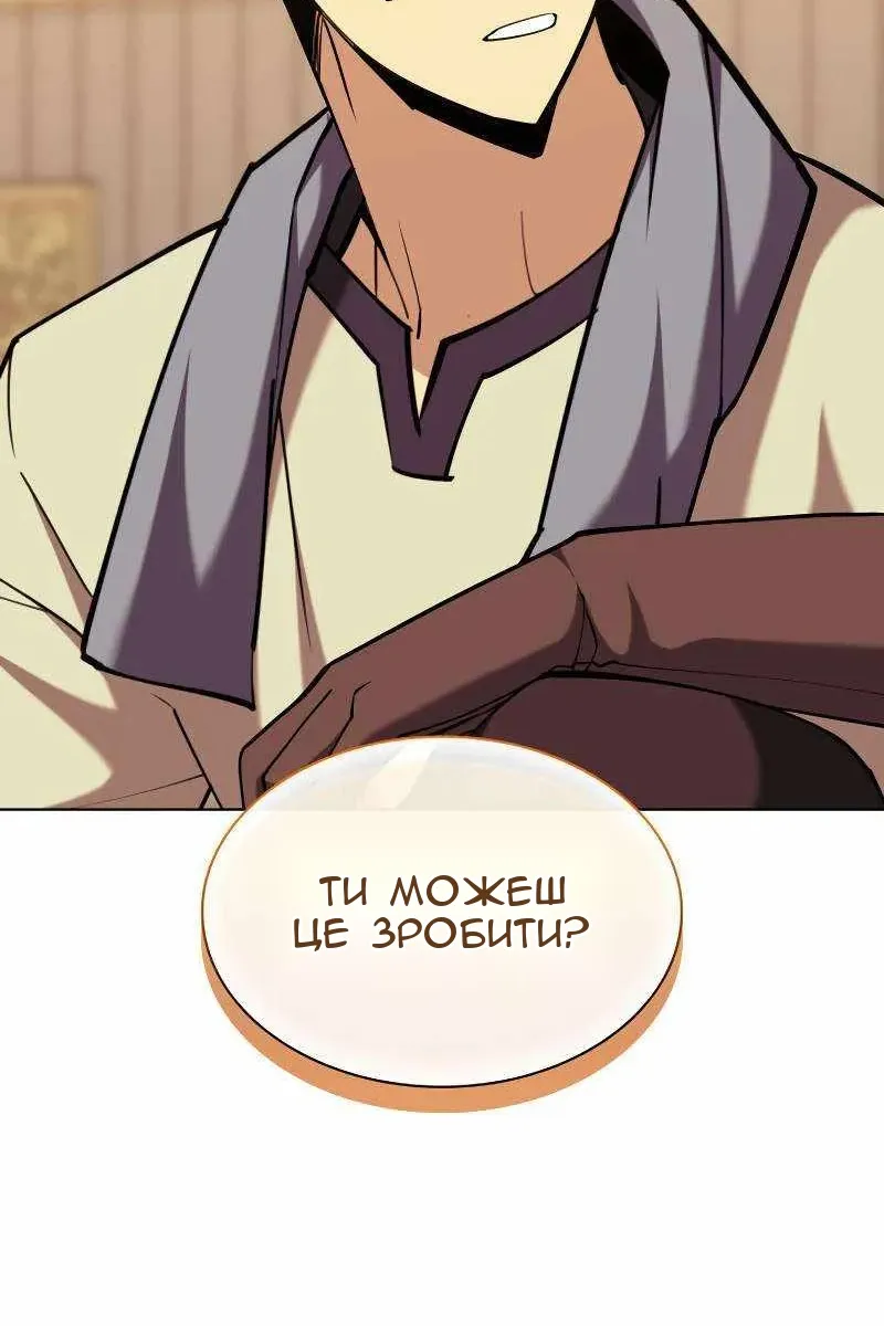 Сторінка 176
