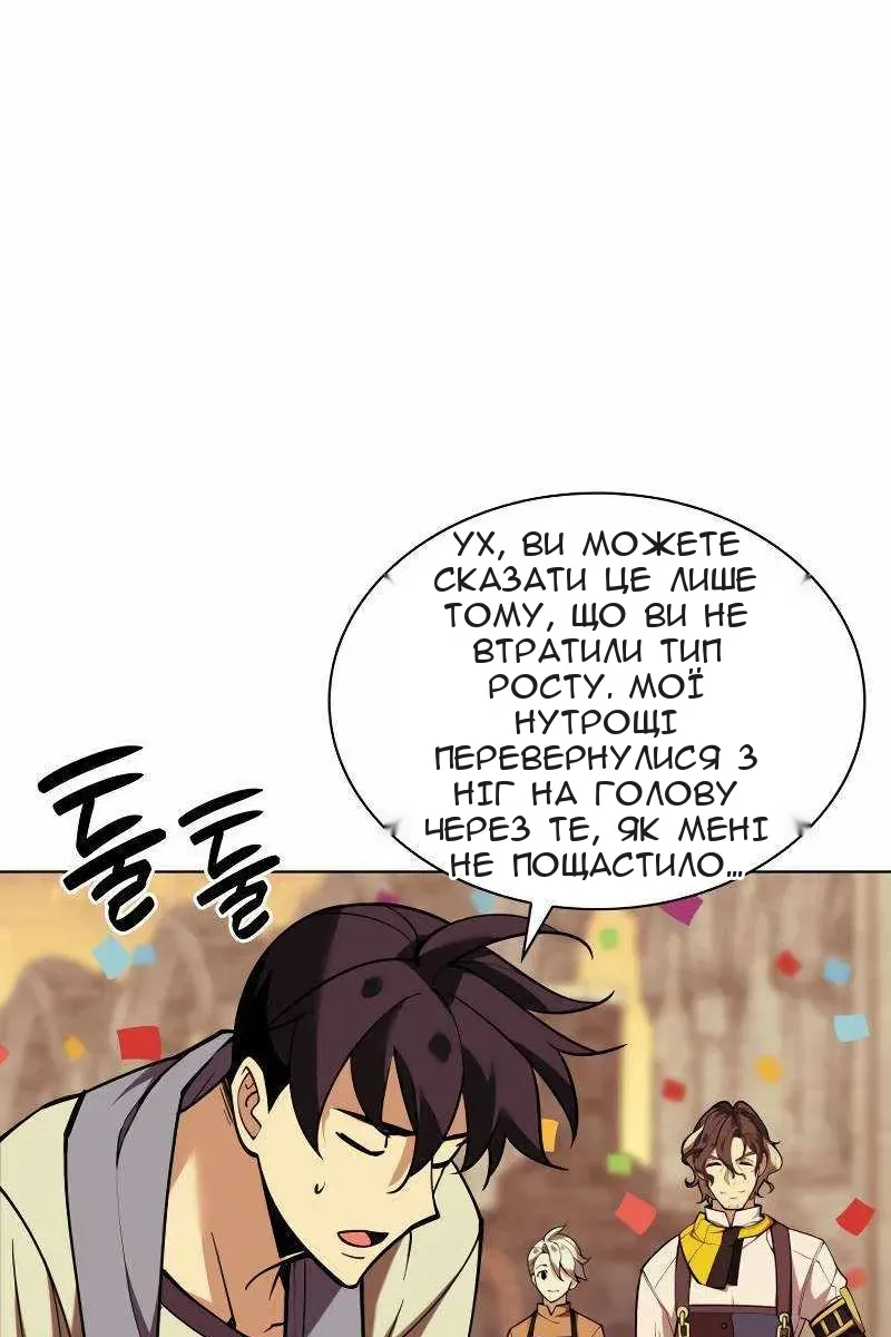 Сторінка 177