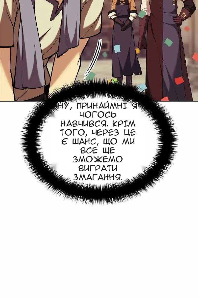Сторінка 178