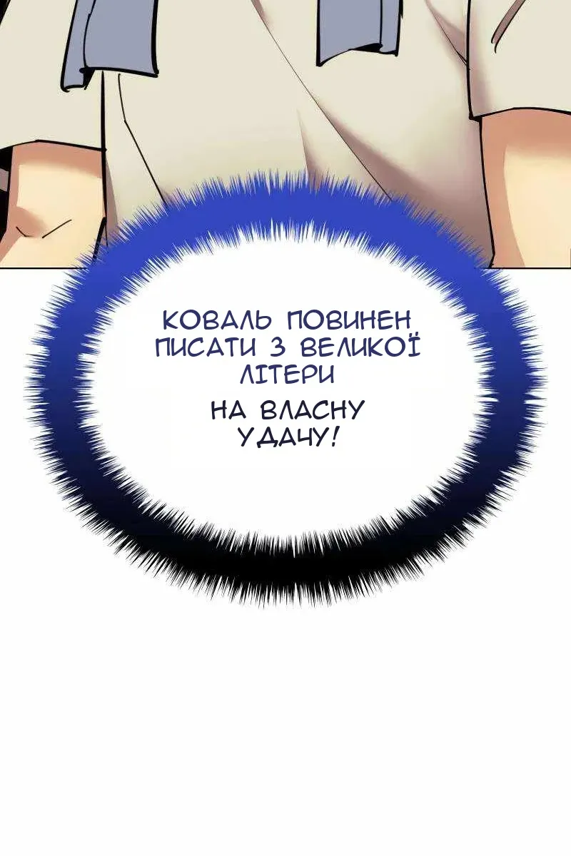 Сторінка 182