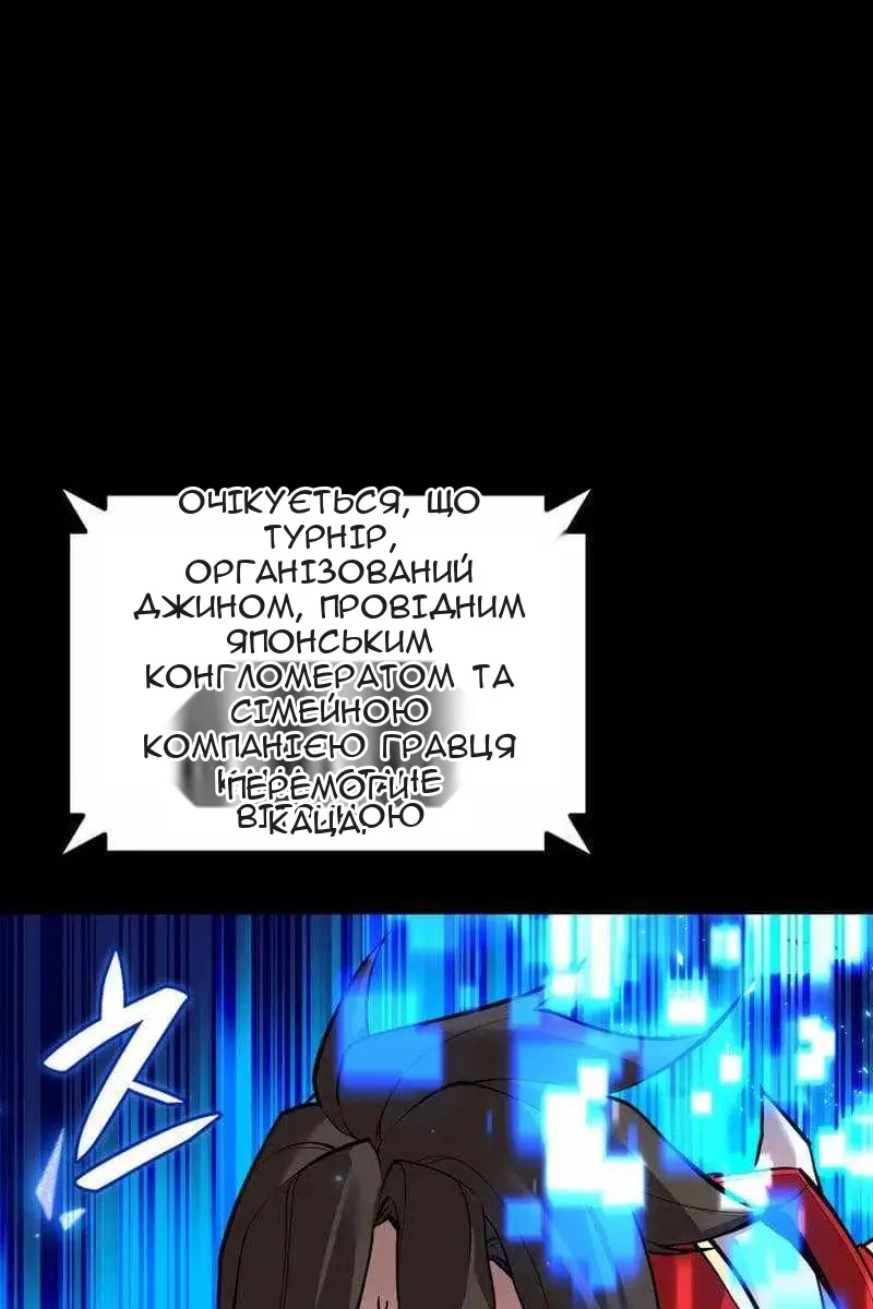 Сторінка 5