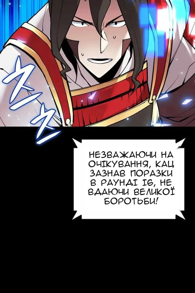 Сторінка 6