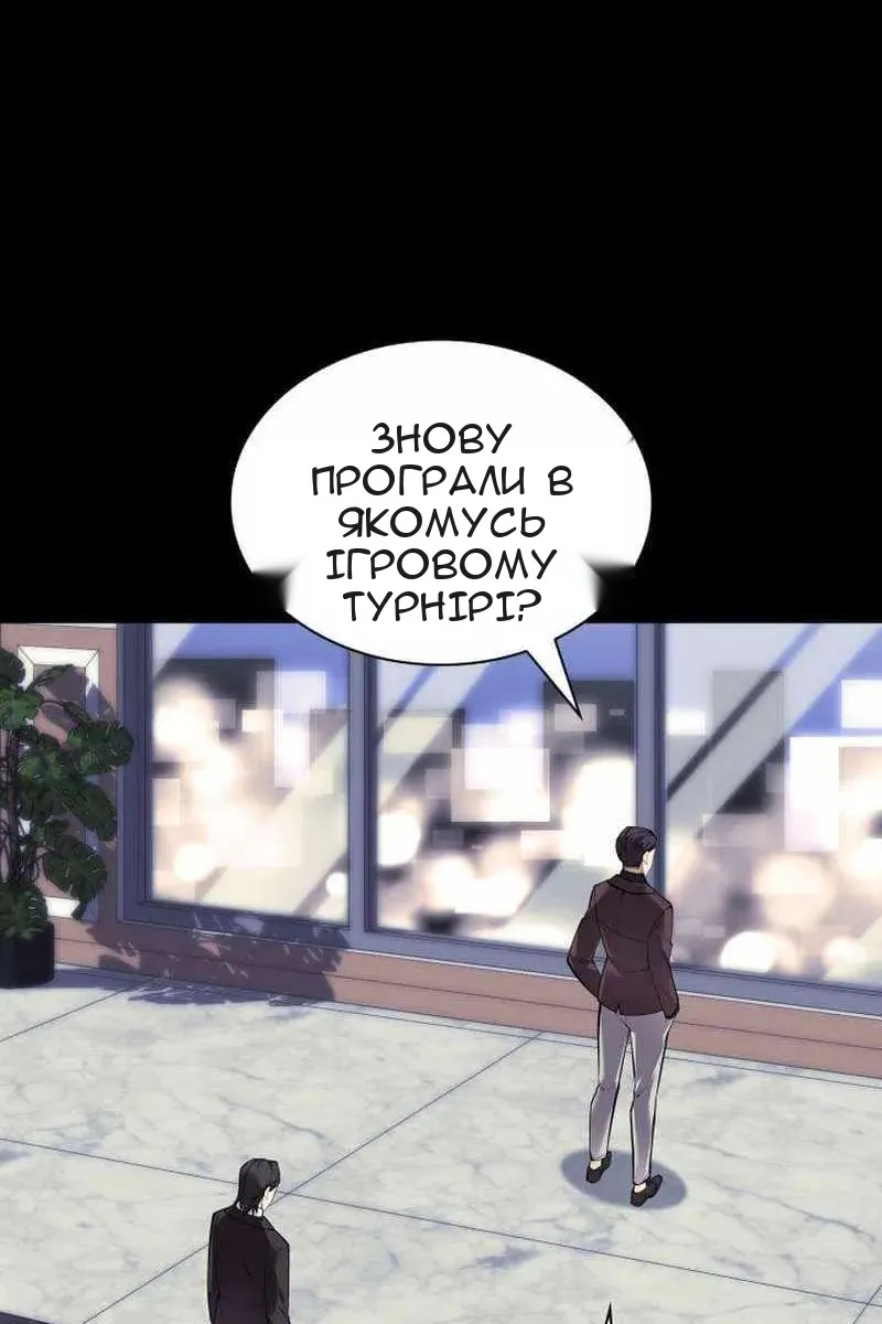 Сторінка 7