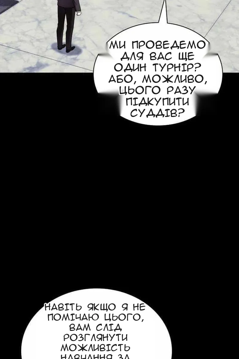 Сторінка 8