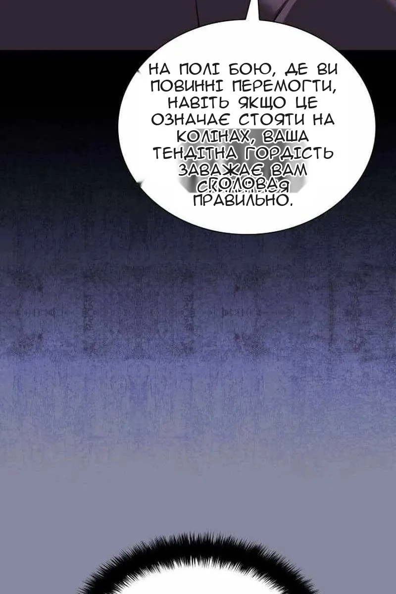 Сторінка 13